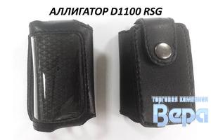 Чехол для брелока ALLIGATOR D950/970/975/1000/1100 RSG кобура на подложке с кнопкой (кожа черная)