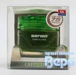 Ароматизатор гелевый 'SENSO Deluxe' (банка 50мл.) Green Apple