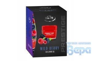 Ароматизатор гелевый 'PRESTIGE' (50мл) Wild berry/Дикие ягоды
