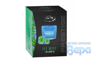 Ароматизатор гелевый 'PRESTIGE' (50мл) Ice Mint / Мята ледяная