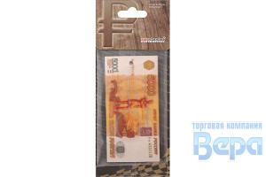 Ароматизатор-подвеска бумажный 'БАНКНОТА '5000 рублей' (парфюм)
