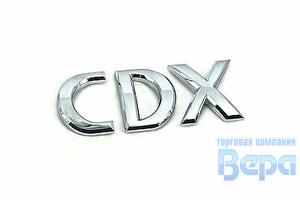 Эмблема-надпись CDX