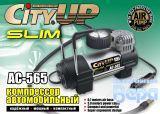 Компрессор CITY UP SLIM  (35л/мин,10А) 180W 12V (сумка)