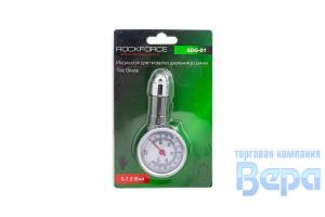 Манометр круглый металл (7,5 атм) блистер RockForce