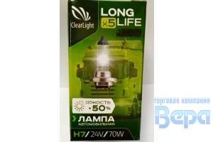 Лампа H 7 (PX26d)  70W 24V + 50% LongLife.Разработано в Германии.