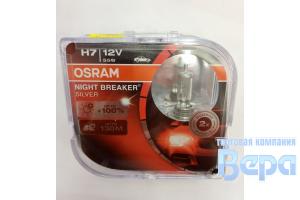 Лампа H 7 (PX26d)  55W 12V +100% NIGHT BREAKER SILVER (евробокс/2шт)
