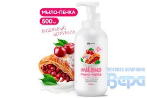 Мыло -пенка жидкое MILANA 500 мл (флакон с дозатором) Вишневый штрудель GraSS