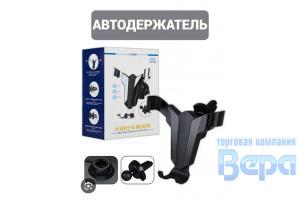Держатель c/тел на дефлектор L-606B НОВИНКА!