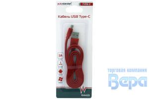 Кабель для зарядки USB (1м) 3.0 A TYPE-C (красный)