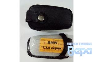 Чехол для смарт-ключа BMW 1,3,5 серии, силиконовый черный