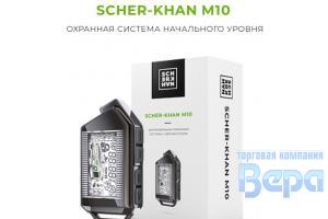 Сигнализация StarLine S97 3CAN+FD+4LIN GPS АВТОЗАПУСК, Bluetooth Smart,2 метки-BLE НОВИНКА!