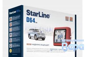 Сигнализация StarLine D64 +  CAN Dialog  2-сторонняя связь, сирена