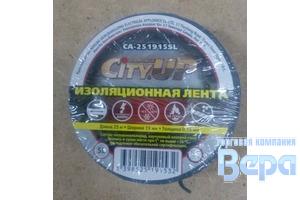 Изолента ПВХ (15мм х 15м) серая CityUP