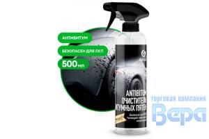 Очиститель битума, смолы Antibitum 500мл (триггер) GraSS