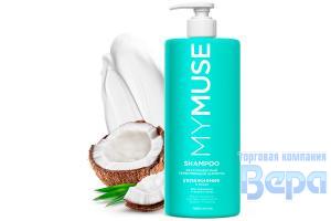 Шампунь для волос MyMUSE 1л (флакон) Увлажнение и блеск GraSS