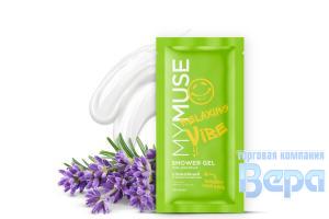 Гель для душа MyMUSE 20мл (саше) Спокойный и умиротворенный
