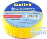 Изолента ПВХ (19мм х  9,1м) желтая Dollex