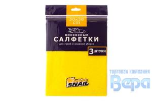 Опрыскиватель (помпа  1л) Зеленый Radivas Color