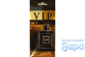 Ароматизатор-подвеска 'PERFUME VIP/ Guerlain 'L`homme Ideal L`intense'  (новое поколение)