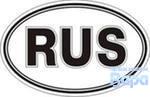 Наклейка ''RUS'' 1 цвет,грузовой