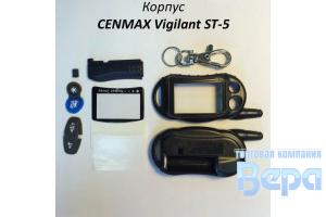 Корпус к брелку CENMAX VIGILANT ST-5