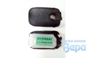 Чехол для смарт-ключа HYUNDAI 2,3,4 кнопки, кожа черная