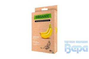 Ароматизатор под сиденье 'ORGANIC' (45 гр) Банан (органический наполнитель)