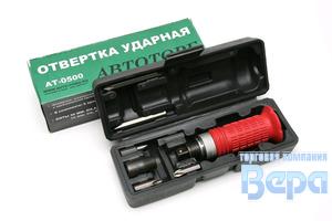 Отвертка ударная  6 насадок протектор (футляр)