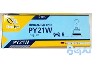 Лампа PY21W (BAU15s-1контактная) 12V ClearLight