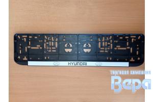 Рамка для номера с нижней защелкой с надписью 'HYUNDAI' черная
