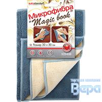 Салфетка-микрофибра 20 х 30 см Magic book 4 в 1 для любых поверхностей