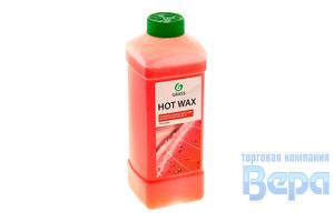 Жидкий Воск GraSS Горячий -концентрат Hot wax 1кг (канистра) для быстрой сушки