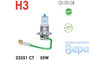 Лампа H 3 (РK22s)  55W 12V Halogen City+30% яркости (синяя)