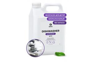 Средство для посудомоечных машин Dishwasher 6,4л (канистра) GraSS для мытья, обезжиривания посуды