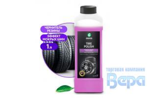 Очиститель шин - ЧЕРНИТЕЛЬ с полиролью Tire Polish 1л (канистра) Защита от растрескивания и УФ GraSS