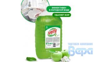 Средство для мытья посуды VELLY  5л (БУТЫЛЬ) ЭКОНОМ Light Зеленое яблоко GraSS