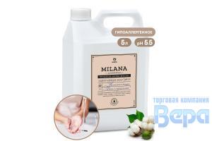 Мыло жидкое MILANA 5кг (канистра) Professional. ГИПОАЛЛЕРГЕННОЕ GraSS