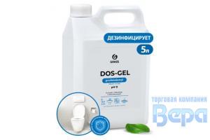 Очиститель для Ванной комнаты DOS GEL 5,3кг (канистра) дезинфекция разных поверхн и отбеливанияGraSS