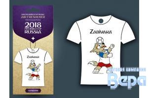 Ароматизатор-подвеска бумажный 'СИМВОЛИКА FIFA-2018' ФУТБОЛКА-ЗАБИВАКА (гармония)