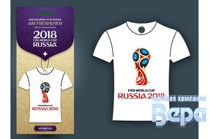 Ароматизатор-подвеска бумажный 'СИМВОЛИКА FIFA-2018' ФУТБОЛКА-КУБОК (черный лед)