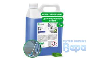 Средство дезинфецирующее DESO C-10 5кг (канистра) для дезинфекции поверхностей и оборудования GraSS