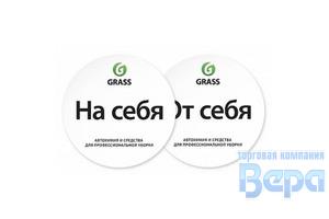 Полка на 6 бутылок из нержавеющей стали GRASS