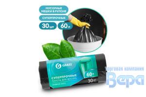 Мешок для мусора  60л (рулон/30шт) 65 х 55 8мкр. Чёрный GRASS