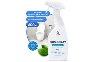 Средство дезинфицирующее DOS-SPRAY 600гр (триггер)  активный хлор Grass