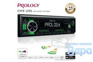 Автомагнитола PROLOGY CMX-235 /Без диска/ USB/SDкарта, тюнерFM/УКВ,4x50Вт