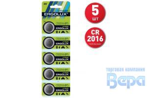 Батарейка 2016 BR-5 ERGOLUX (компл.5 шт.) lithium автобрелки таблетка