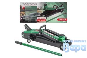 Домкрат подкатной гидравлический  2т в коробке (130-380 мм) ROCKFORCE