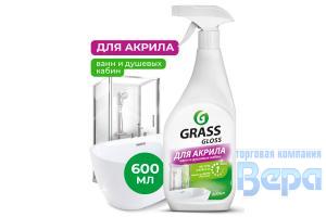 Очиститель для Ванной комнаты Gloss  600мл (триггер) GraSS Для АКРИЛА ванн и душевых кабин