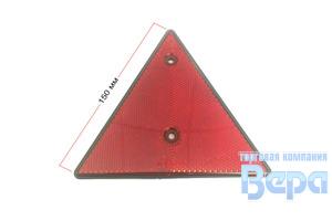 Катафот треугольный под винт Красный  (сторона 150мм) 1 шт